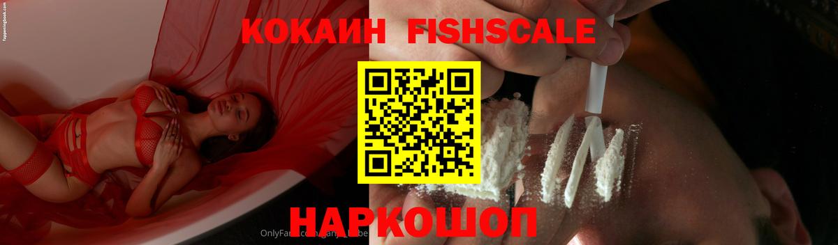 Cocaine  Кокаин 98%  Вход с VPN  Шадринск  КОКАИН Перу 