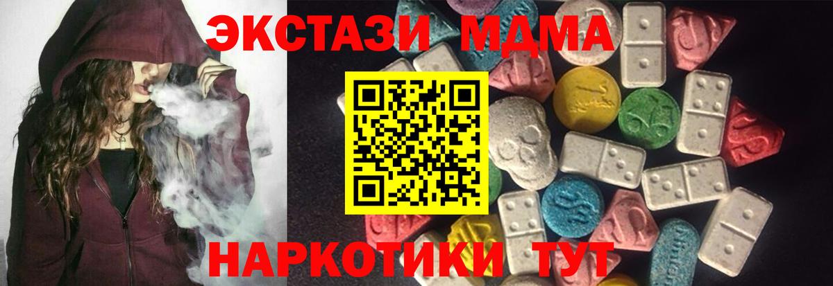 Ecstasy диски Шадринск