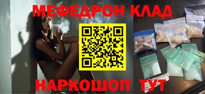 хмурый Нальчик