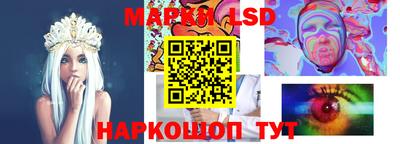 прущий лед Наро-Фоминск