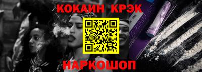 гашишное масло Нарткала