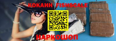 гашишное масло Нарткала