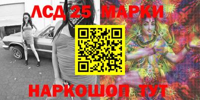 прущий лед Наро-Фоминск