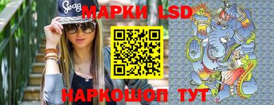 прущий лед Наро-Фоминск