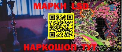 прущий лед Наро-Фоминск