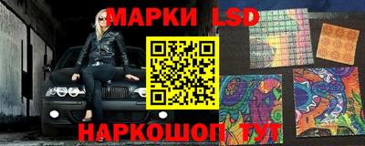прущий лед Наро-Фоминск