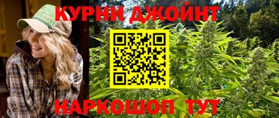 гашишное масло Нарткала