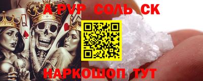прущий лед Наро-Фоминск