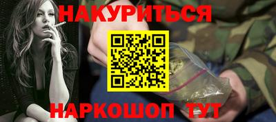 гашишное масло Нарткала