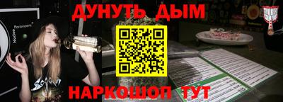 гашишное масло Нарткала