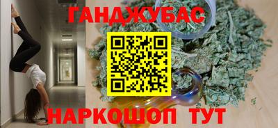 прущий лед Наро-Фоминск