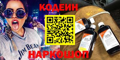 прущий лед Наро-Фоминск