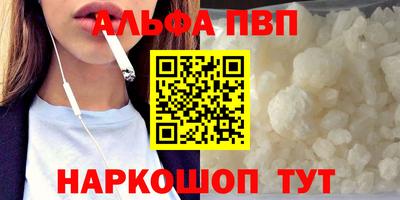 прущий лед Наро-Фоминск