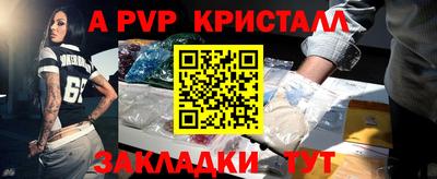 прущий лед Наро-Фоминск