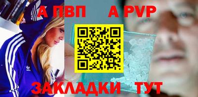 прущий лед Наро-Фоминск