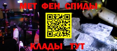 прущий лед Наро-Фоминск