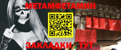 прущий лед Наро-Фоминск
