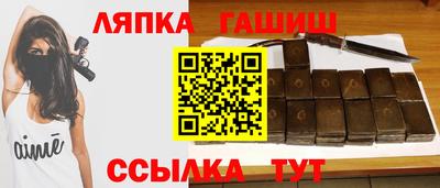 гашишное масло Нарткала