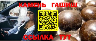 прущий лед Наро-Фоминск