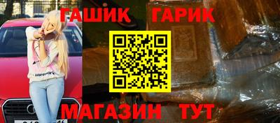 прущий лед Наро-Фоминск