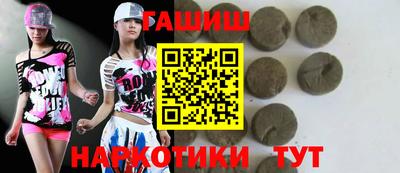 гашишное масло Нарткала