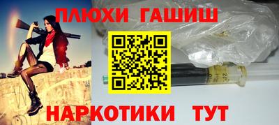 гашишное масло Нарткала