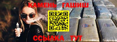 прущий лед Наро-Фоминск