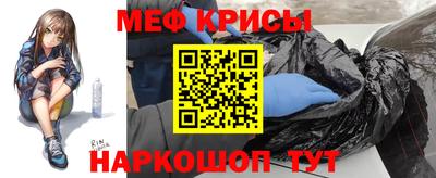 прущий лед Наро-Фоминск