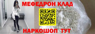 хмурый Нальчик
