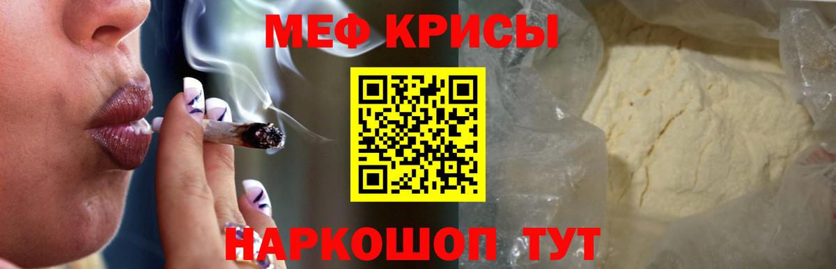 Шадринск  Конопля  Вход с VPN  Гашиш  МЕФ   НБОМе 