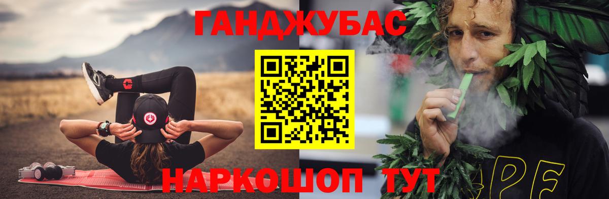 Марихуана MAZAR Шадринск